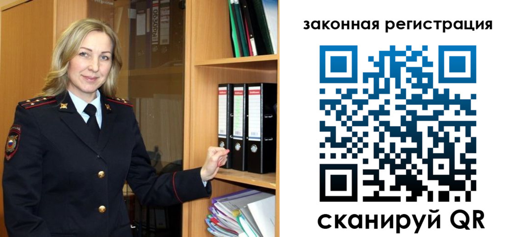прописка для кредита в Лесном