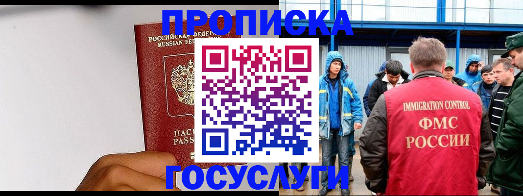 найти адрес прописки в Лесном